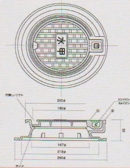鋳物水閘カバー 水甲 寸法 図面