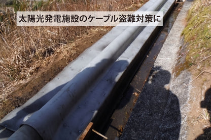 コンクリートキャンバス　敷設と散水のみで構築する高耐久材料　太陽光発電設備
