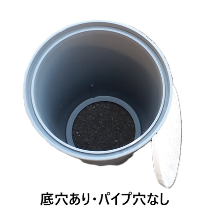 暗渠3点セットの浸透桝底穴あり・パイプ穴なしです