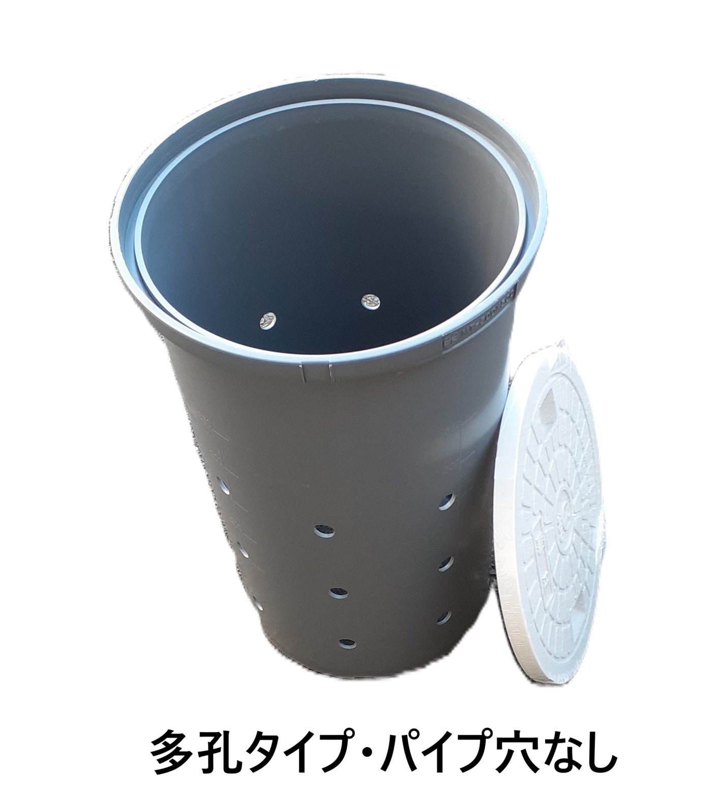 家庭用暗渠3点セット (暗渠管・浸透桝・透水シート。桝3種類、パイプ穴あけオプション付き) – 暗渠・土地改良資材プロショップ|暗渠排水 ...