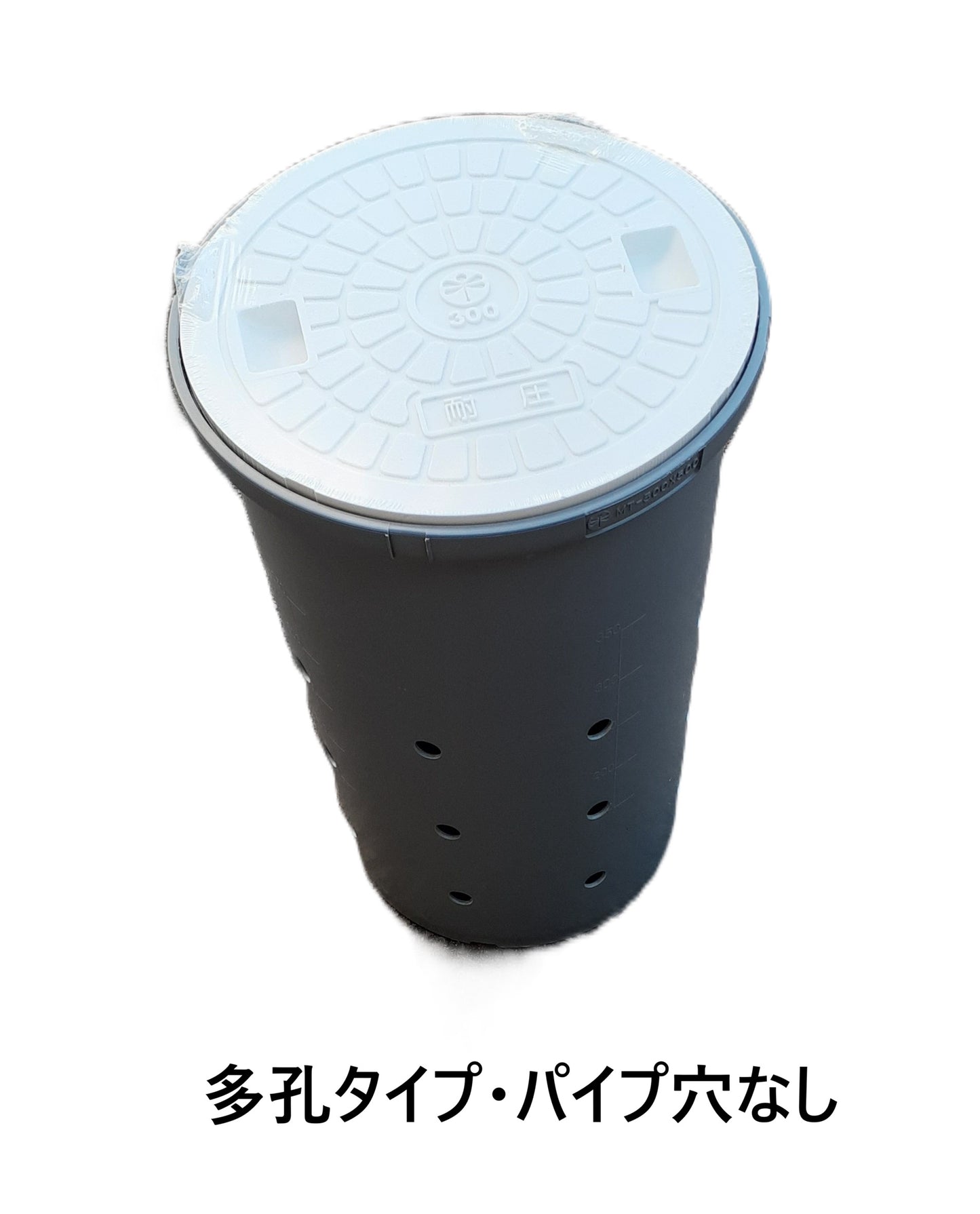 暗渠3点セットの浸透桝多孔タイプ・パイプ穴なしです