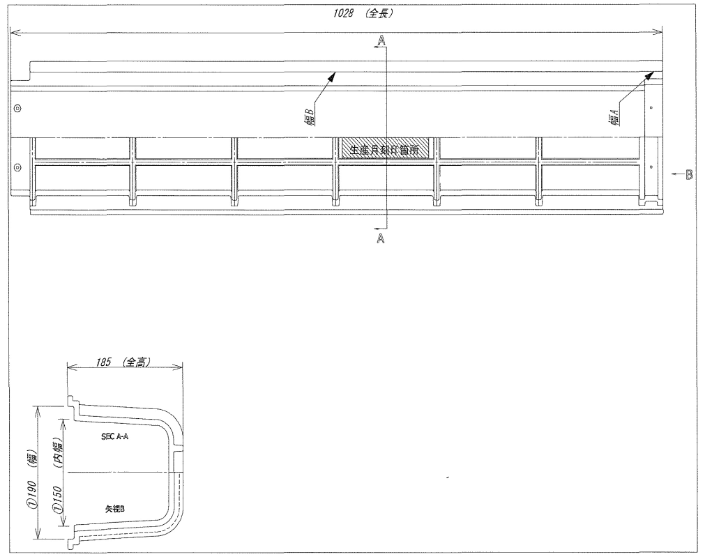 U150 U字溝　プラスチック　図面