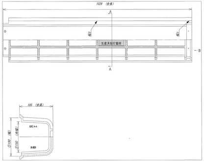 U150 U字溝　プラスチック　図面