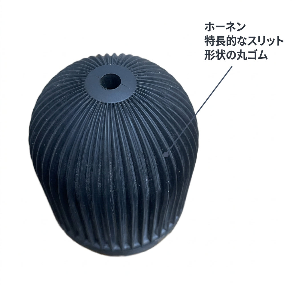 ホーネン　特長的なスリット形状の丸ゴム