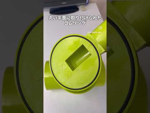 丸ゴムを使わない　名寄式樹脂製クサビ形水閘