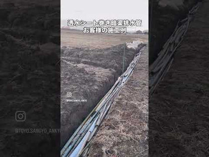 透水シート巻き暗渠排水管　施工例