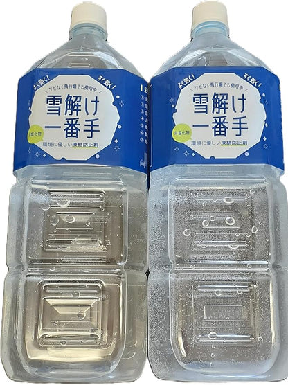 融雪剤『雪解け一番手』液状タイプ2Lペットボトル2本セット。シャワーノズル付きでそのまま散布可能。米国航空宇宙材料規格AMS1431D適合の高品質融雪剤