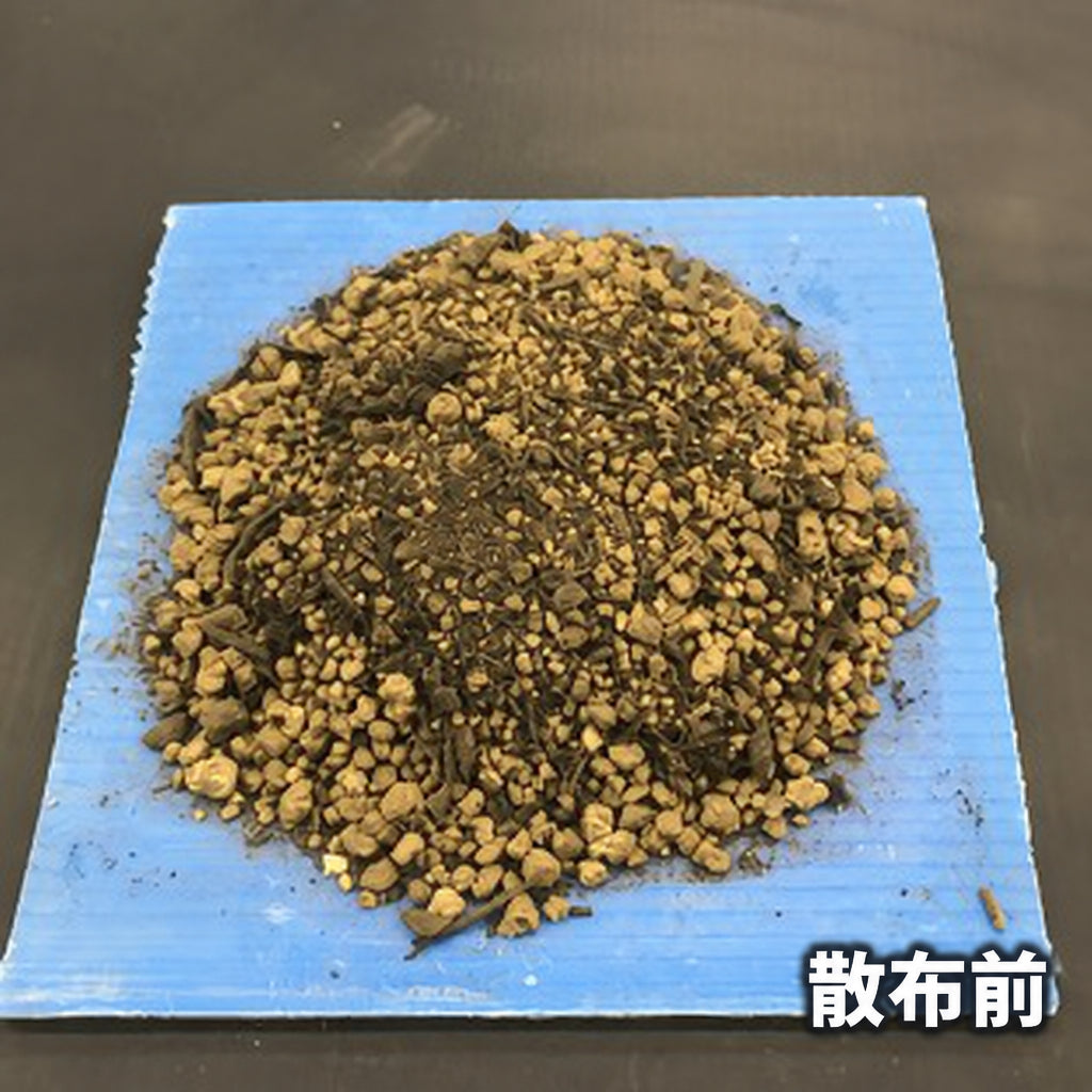 ダストクリア　散布前