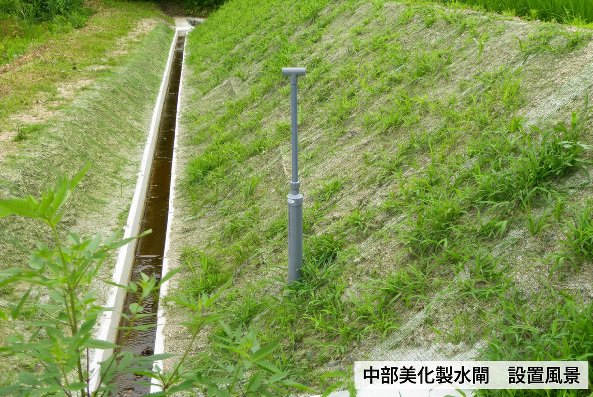 水平水閘03