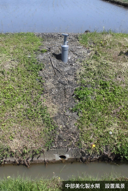 水平水閘04