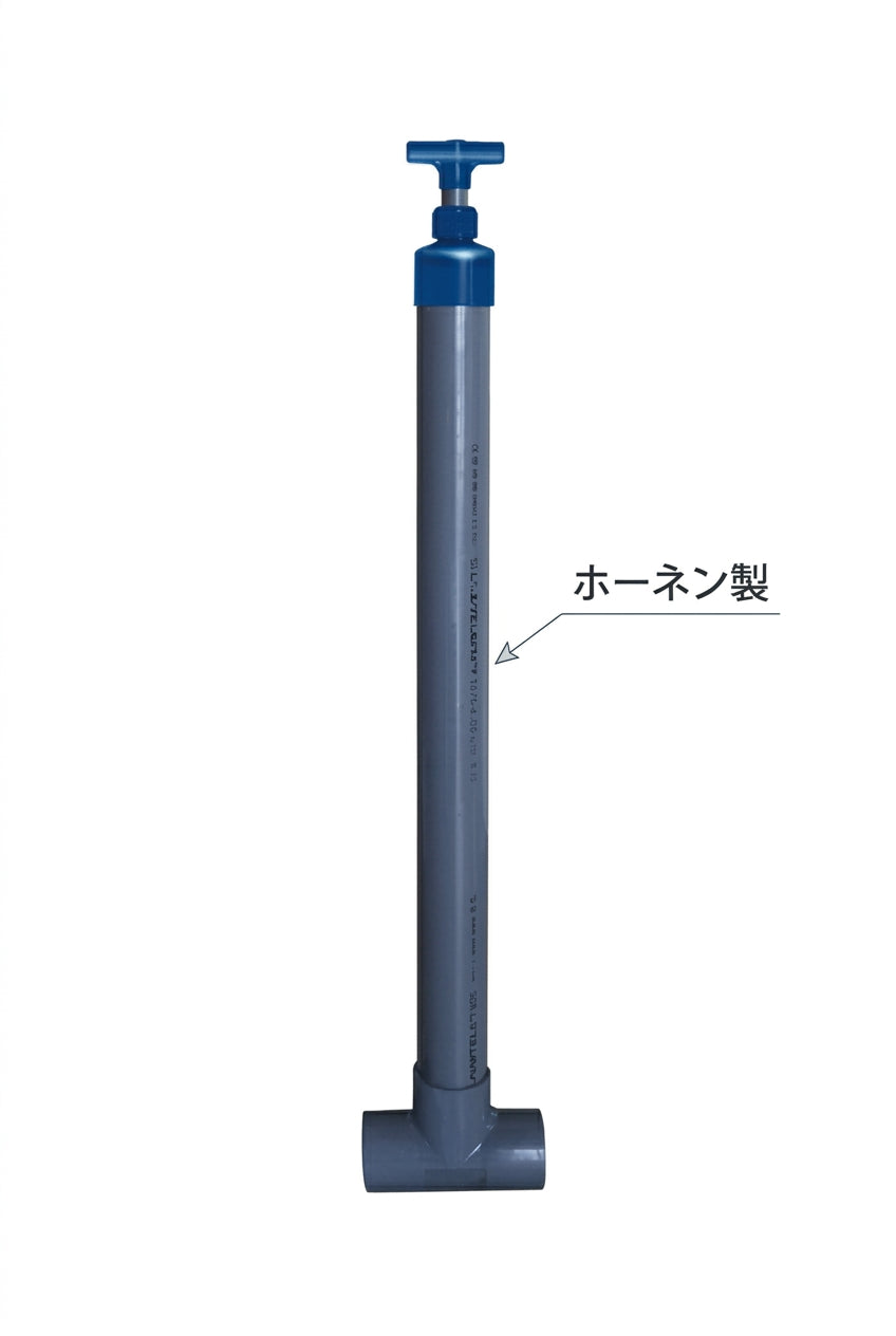 水平水閘（㈱ホーネン）