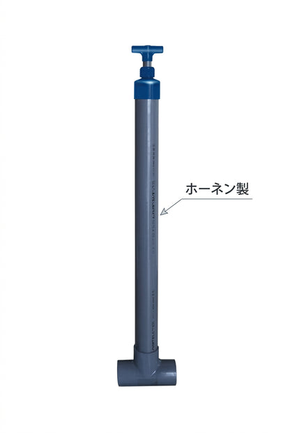 水平水閘（㈱ホーネン）